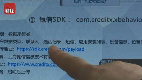 3·15晚會曝光軟件技術服務亂象，警惕商家違規操作