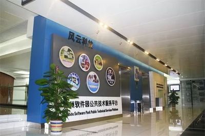 十四載風云路，再啟技術服務新征程